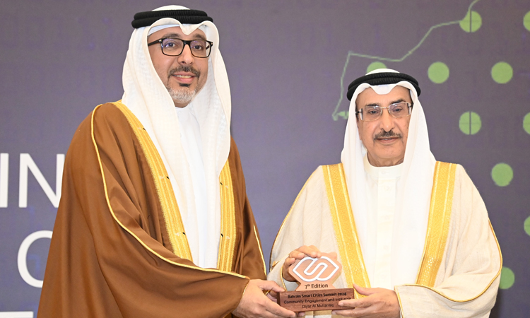 During its participation in the Bahrain Smart Cities Summit 2024… Diyar Al Muharraq Receives "Community Engagement and Inclusion" Award